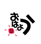 シンプルかわゆす3（個別スタンプ：2）