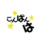 シンプルかわゆす3（個別スタンプ：4）