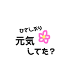 シンプルかわゆす3（個別スタンプ：7）