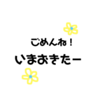 シンプルかわゆす3（個別スタンプ：9）