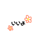 シンプルかわゆす3（個別スタンプ：19）