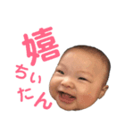 ちぃたん校長スタンプ（個別スタンプ：1）