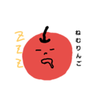まいにちりんご。（個別スタンプ：8）