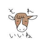 牛のマリリン（個別スタンプ：4）