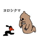 ざわざわするスタンプー天狗のおじさん3ー（個別スタンプ：6）