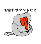 ざわざわするスタンプー天狗のおじさん3ー（個別スタンプ：17）