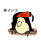 ざわざわするスタンプー天狗のおじさん3ー（個別スタンプ：19）