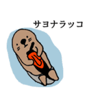 ざわざわするスタンプー天狗のおじさん3ー（個別スタンプ：21）