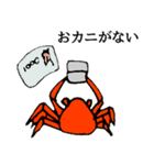 ざわざわするスタンプー天狗のおじさん3ー（個別スタンプ：27）