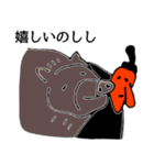 ざわざわするスタンプー天狗のおじさん3ー（個別スタンプ：30）
