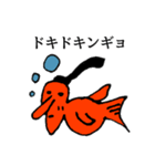 ざわざわするスタンプー天狗のおじさん3ー（個別スタンプ：37）