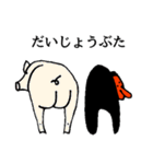 ざわざわするスタンプー天狗のおじさん3ー（個別スタンプ：39）