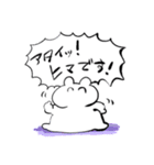かわいい低賃金（個別スタンプ：1）