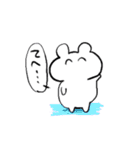 かわいい低賃金（個別スタンプ：14）
