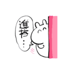 かわいい低賃金（個別スタンプ：23）
