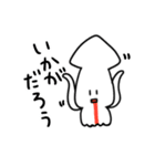 もう、いっか。（個別スタンプ：2）