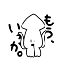 もう、いっか。（個別スタンプ：9）