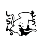 もう、いっか。（個別スタンプ：11）