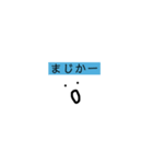 シンプル過ぎる（個別スタンプ：3）