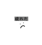 シンプル過ぎる（個別スタンプ：6）