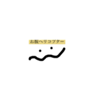 シンプル過ぎる（個別スタンプ：7）