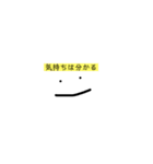シンプル過ぎる（個別スタンプ：14）