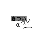 シンプル過ぎる（個別スタンプ：27）
