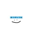 シンプル過ぎる（個別スタンプ：32）