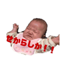 赤ちゃんスタンプbyそらちゃん④（個別スタンプ：1）