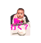 赤ちゃんスタンプbyそらちゃん④（個別スタンプ：6）
