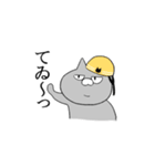 ねこ(はいいろ)（個別スタンプ：1）