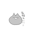 ねこ(はいいろ)（個別スタンプ：3）