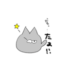 ねこ(はいいろ)（個別スタンプ：4）