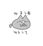 ねこ(はいいろ)（個別スタンプ：6）