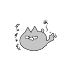 ねこ(はいいろ)（個別スタンプ：7）