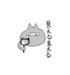 ねこ(はいいろ)（個別スタンプ：11）