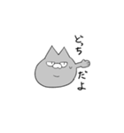 ねこ(はいいろ)（個別スタンプ：12）
