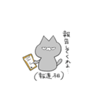 ねこ(はいいろ)（個別スタンプ：13）