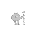 ねこ(はいいろ)（個別スタンプ：15）