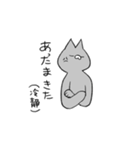 ねこ(はいいろ)（個別スタンプ：21）