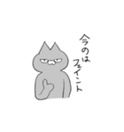 ねこ(はいいろ)（個別スタンプ：23）