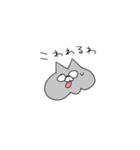 ねこ(はいいろ)（個別スタンプ：27）