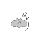 ねこ(はいいろ)（個別スタンプ：32）