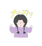 大学生に使ってほしい女の子（個別スタンプ：7）