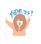 大学生に使ってほしい女の子（個別スタンプ：22）