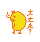 それいけテンちゃん2（個別スタンプ：15）