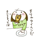 マウ（個別スタンプ：5）