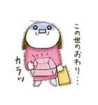 マウ（個別スタンプ：33）