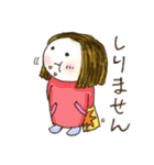 マウ（個別スタンプ：36）