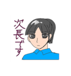 T村家の日常（個別スタンプ：3）
